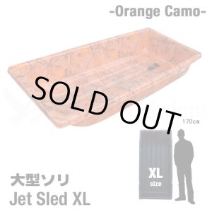 画像: Jet Sled XL (Orange Camouflage)