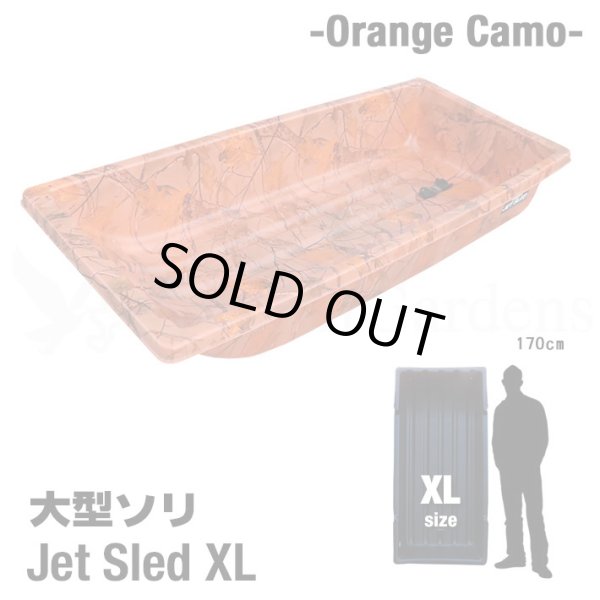 画像1: Jet Sled XL (Orange Camouflage)