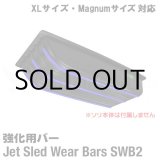 画像: Jet Sled Wear Bar Kit For XL and Magnum #2 (XLサイズ、マグナムサイズ対応ウェアバー)