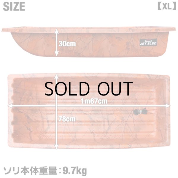 画像4: Jet Sled XL (Orange Camouflage)