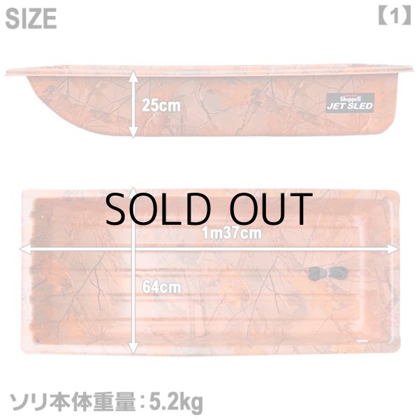 画像5: Jet Sled 1 (Blaze Orange)