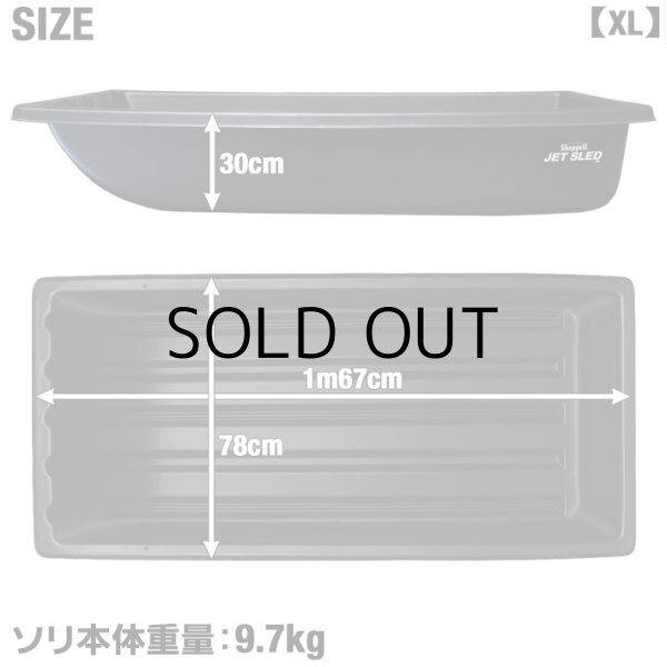 画像7: Jet Sled XL (Orange Camouflage)