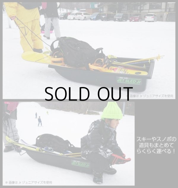 画像9: Jet Sled XL (Orange Camouflage)