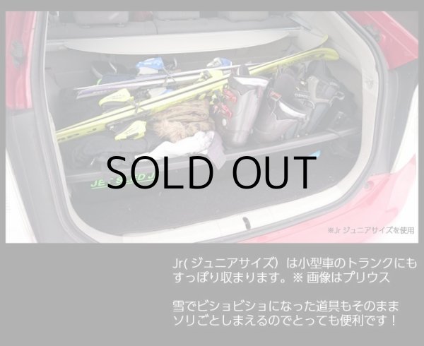 画像10: Jet Sled XL (Orange Camouflage)