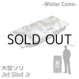 画像: Jet Sled Jr (WinterCamo)