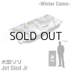 画像: Jet Sled Jr (WinterCamo)