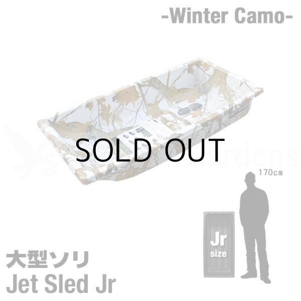 画像1: Jet Sled Jr (WinterCamo)