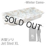 画像: Jet Sled XL (WinterCamo)