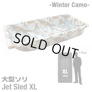 画像: Jet Sled XL (WinterCamo)