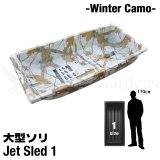 画像: Jet Sled 1 (WinterCamo)
