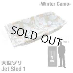画像: Jet Sled 1 (WinterCamo)