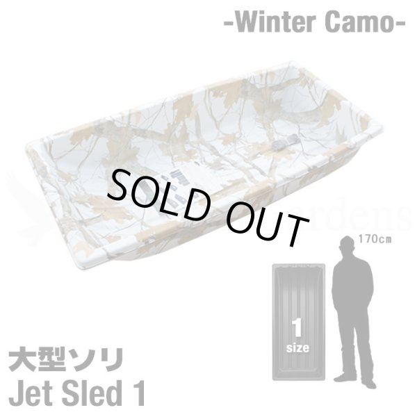 画像1: Jet Sled 1 (WinterCamo)