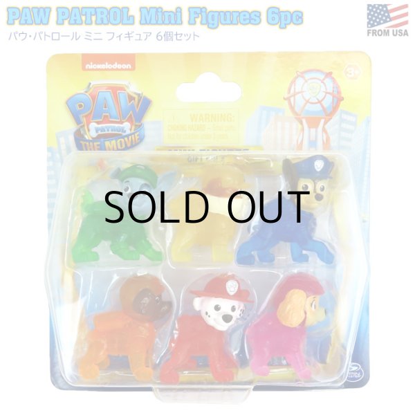 画像1: Paw Patrol Mini Figure 6pc