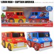 画像2: MARVEL SUPER HERO ADVENTURES Friction Trucks 2Pack【全3種】