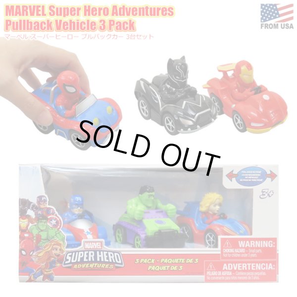 画像1: MARVEL SUPER HERO ADVENTURES Pullback Vehicle 3 Pack【全2種】