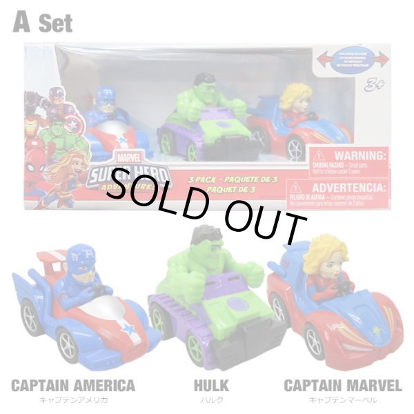 画像2: MARVEL SUPER HERO ADVENTURES Pullback Vehicle 3 Pack【全2種】