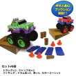 画像5: MARVEL SUPER HERO ADVENTURES OFF ROAD TRUCK SET【全3種】