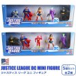 画像1: JUSTICE LEAGUE DC 5PC MINI FIGURES【全2種】