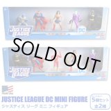 画像: JUSTICE LEAGUE DC 5PC MINI FIGURES【全2種】