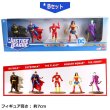 画像3: JUSTICE LEAGUE DC 5PC MINI FIGURES【全2種】