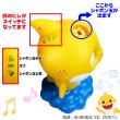 画像2: pinkfong Baby Shark Bubble & Sing Machine