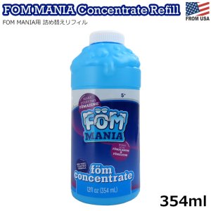 画像: FOM MANIA Concentrate Refill