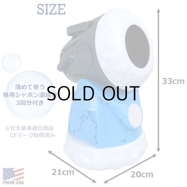 画像2: FOM MANIA Fomalanche