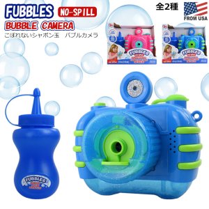 画像: Little Kids Fubbles No-Spill Bubble Cameras