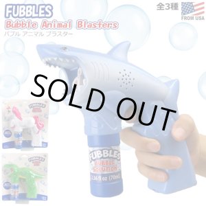 画像: Little Kids Fubbles Bubble Animal Blasters