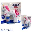 画像2: Little Kids Fubbles Bubble Animal Blasters