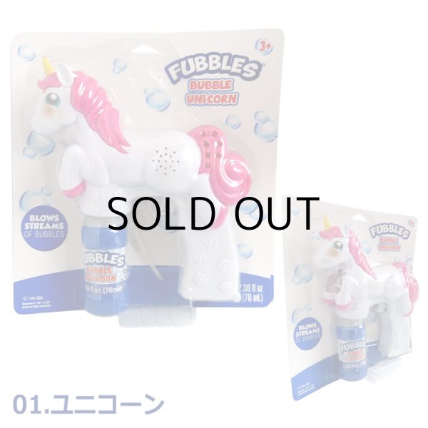 画像2: Little Kids Fubbles Bubble Animal Blasters