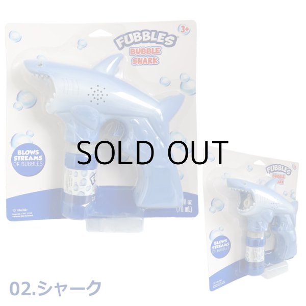 画像3: Little Kids Fubbles Bubble Animal Blasters