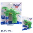 画像4: Little Kids Fubbles Bubble Animal Blasters