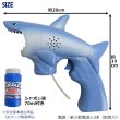 画像5: Little Kids Fubbles Bubble Animal Blasters