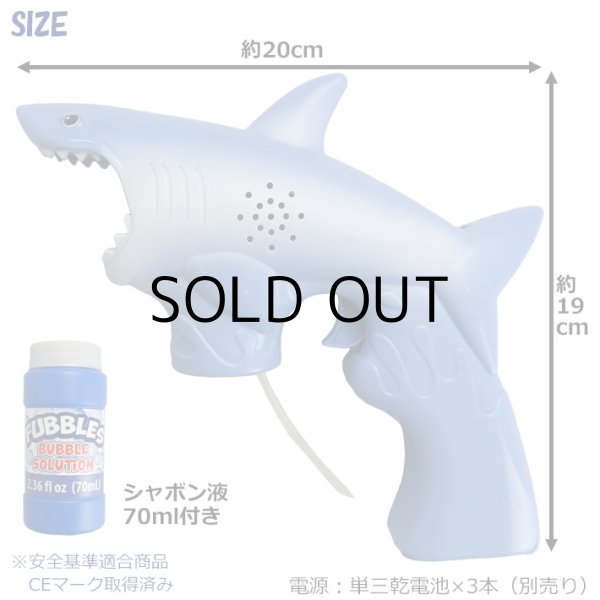 画像5: Little Kids Fubbles Bubble Animal Blasters