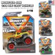 画像1: Monster Jam 1:64 Die-cast Vehicle【全4種】