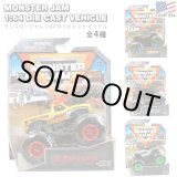 画像: Monster Jam 1:64 Die-cast Vehicle【全4種】