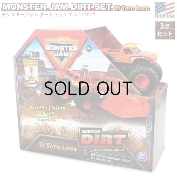 画像1: Monster Jam Dirt Set El Toro Loco スピンマスター モンスタージャム 公式 キネティック ダート セット エルトロロコ