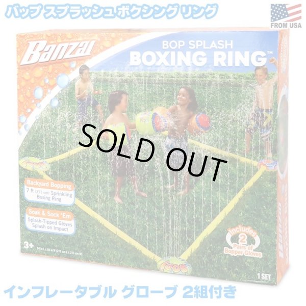 画像1: BANZAI BOP SPLASH BOXING RING