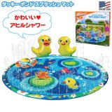 画像: BANZAI Jr DUCKY POND SPLASH MAT