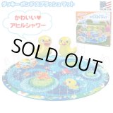 画像: BANZAI Jr DUCKY POND SPLASH MAT