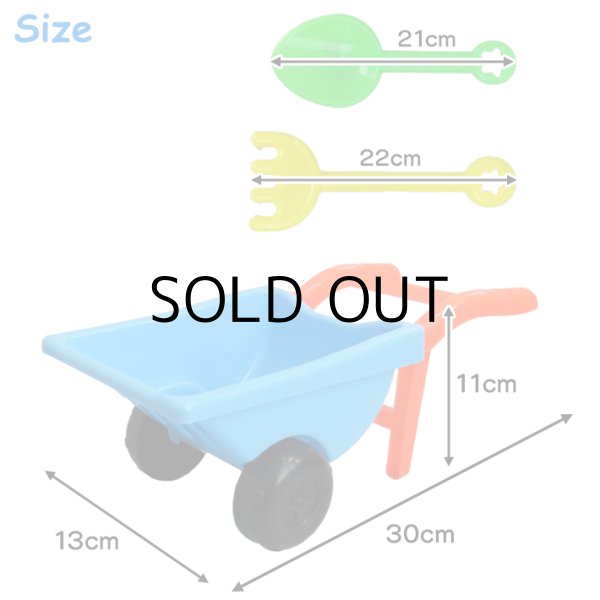 画像4: TROLLEY SAND TOYS【全2種】