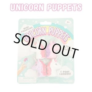 画像: Magic Unicorn Puppets