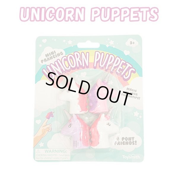 画像1: Magic Unicorn Puppets