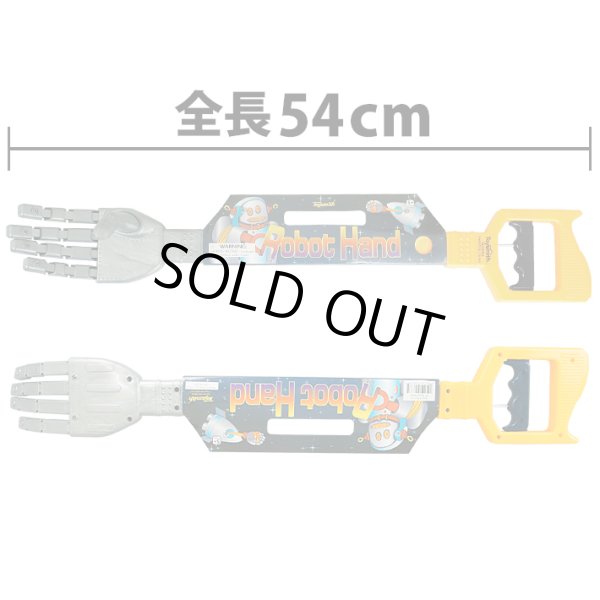 画像2: Robot Hand