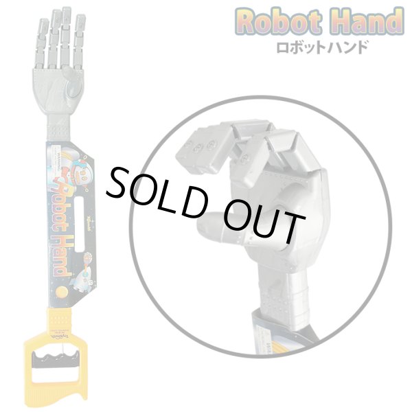 画像1: Robot Hand