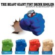 画像1: Beast Giant First Drink Kooler