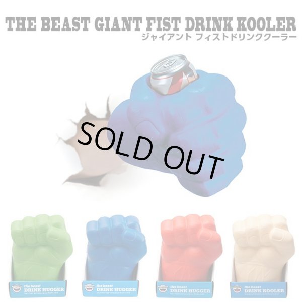 画像1: Beast Giant First Drink Kooler