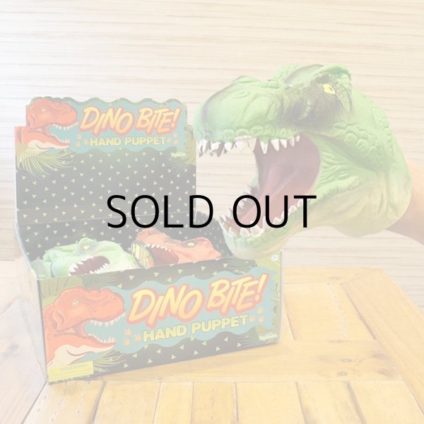 画像3: Dino Bite Hand Puppet【全2種】