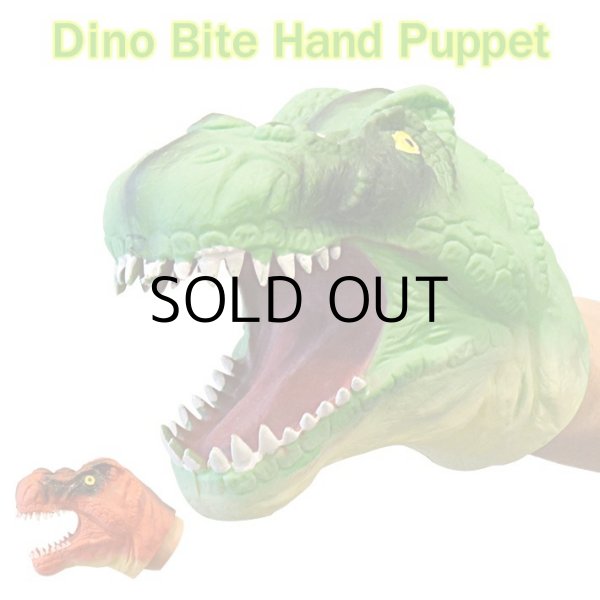 画像1: Dino Bite Hand Puppet【全2種】